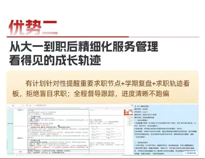优势二.jpg