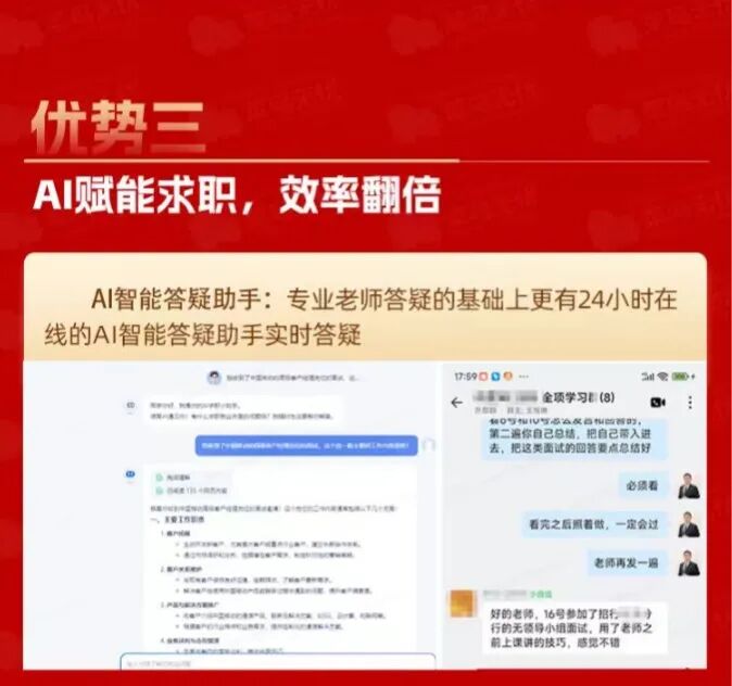 优势三.jpg