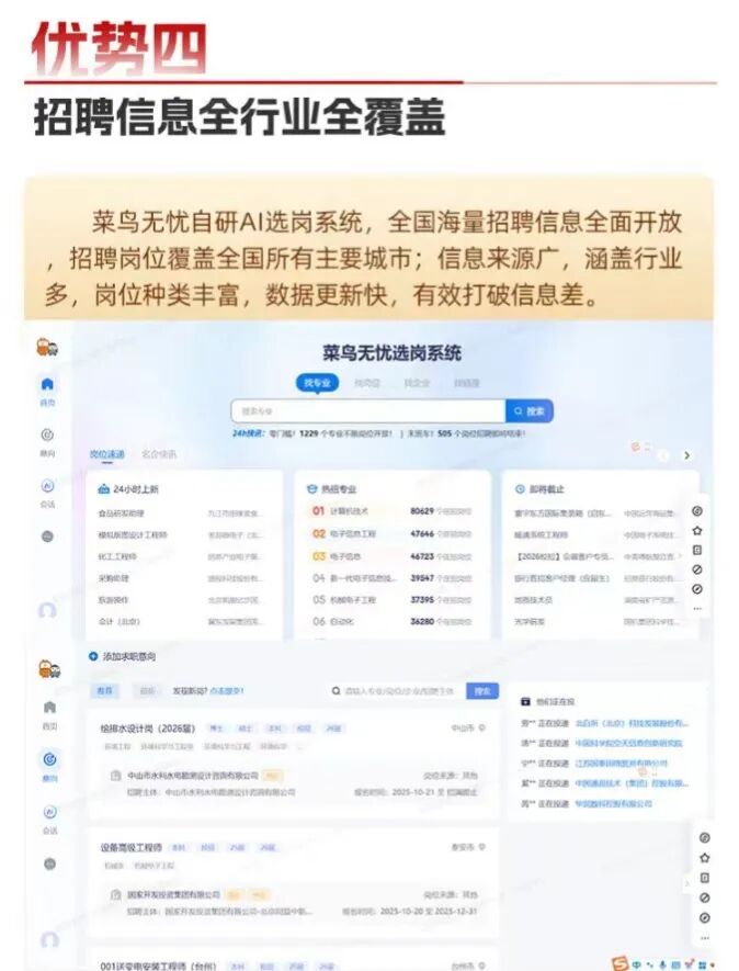优势四.jpg