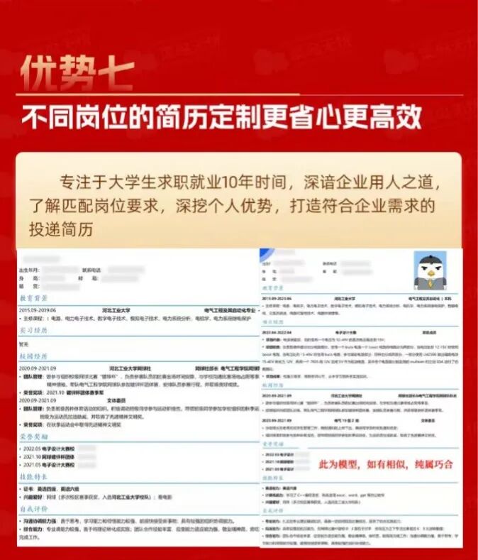 优势七.jpg