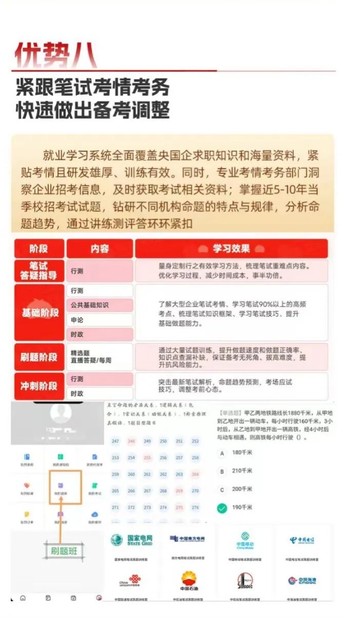 优势九.jpg