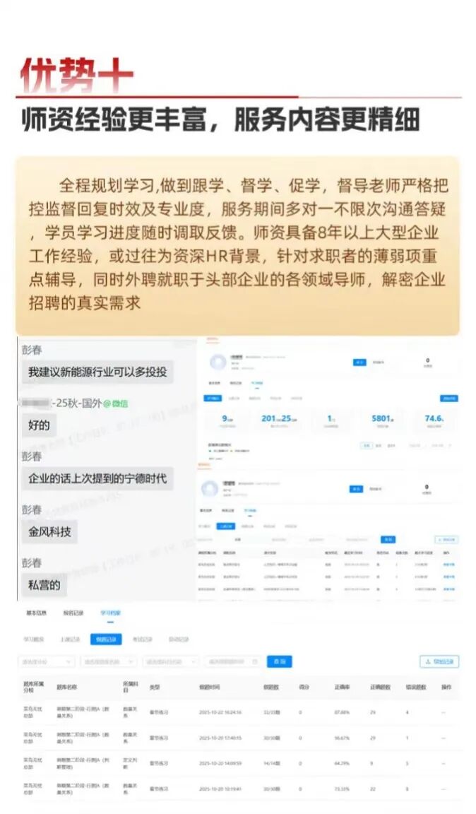 优势十.jpg