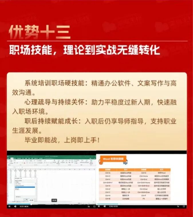 优势十三.jpg