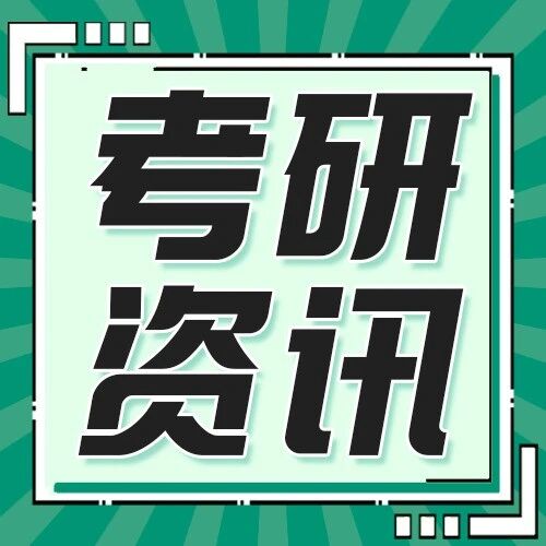 2026年马理论考研线上机构推荐测评：研趣马理论凭什么成为在校考生的首选答案？
