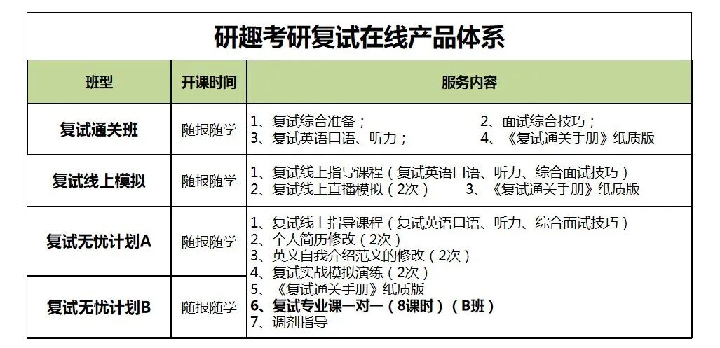 图片11.png