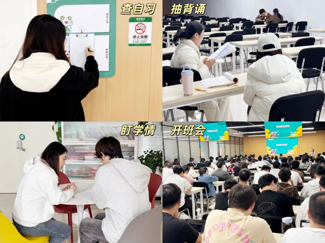 班主任.jpg