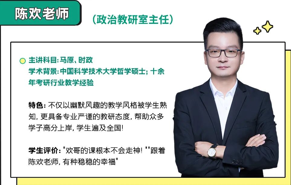 政治.jpg