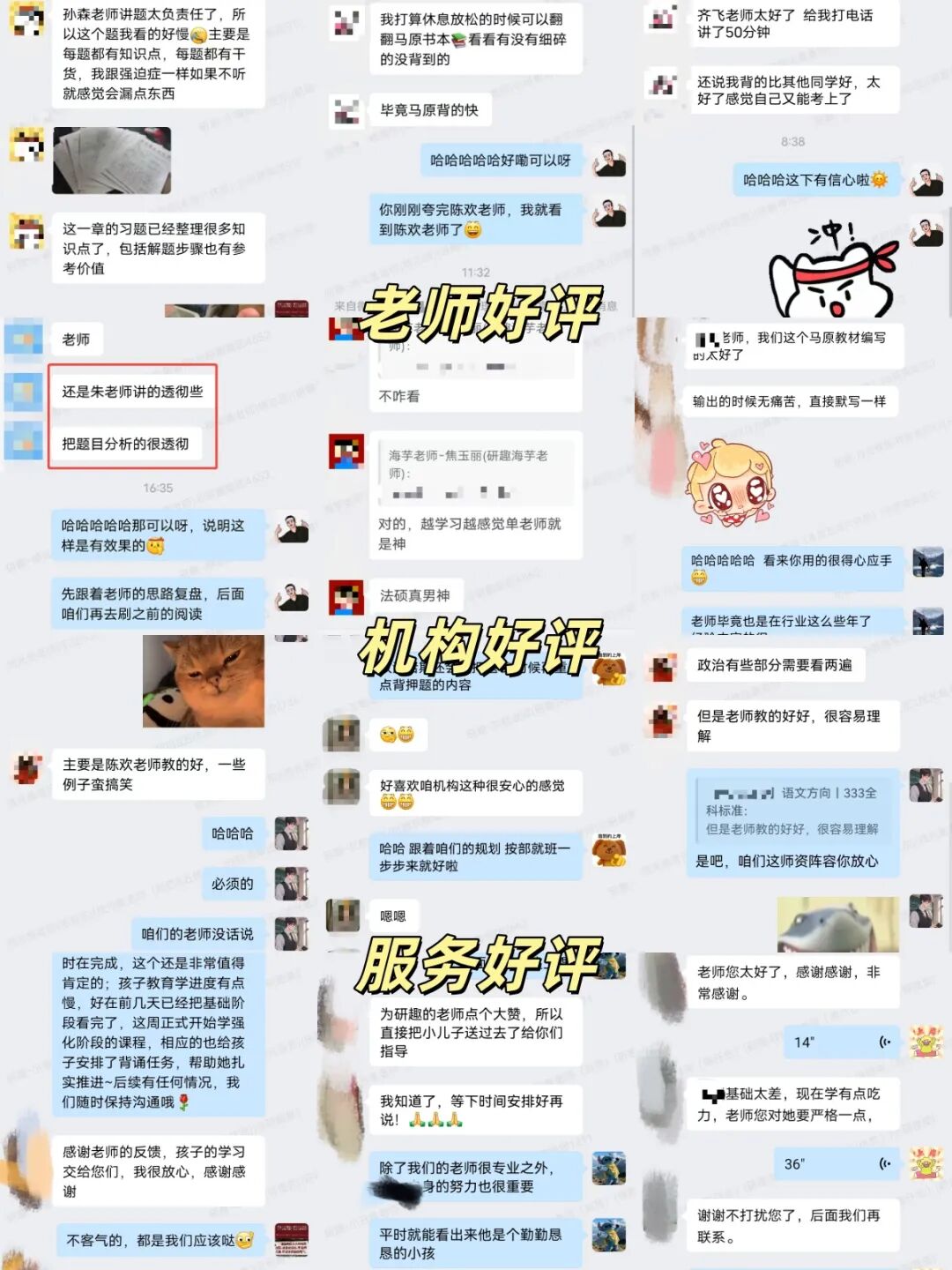 好评.jpg