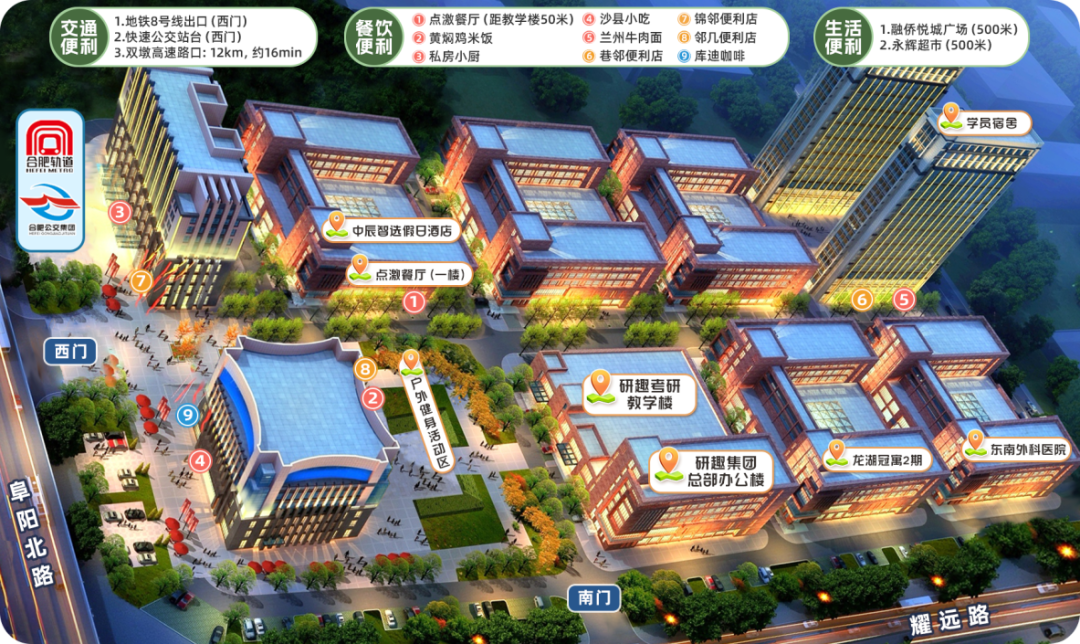 营地外导览-终稿2.png