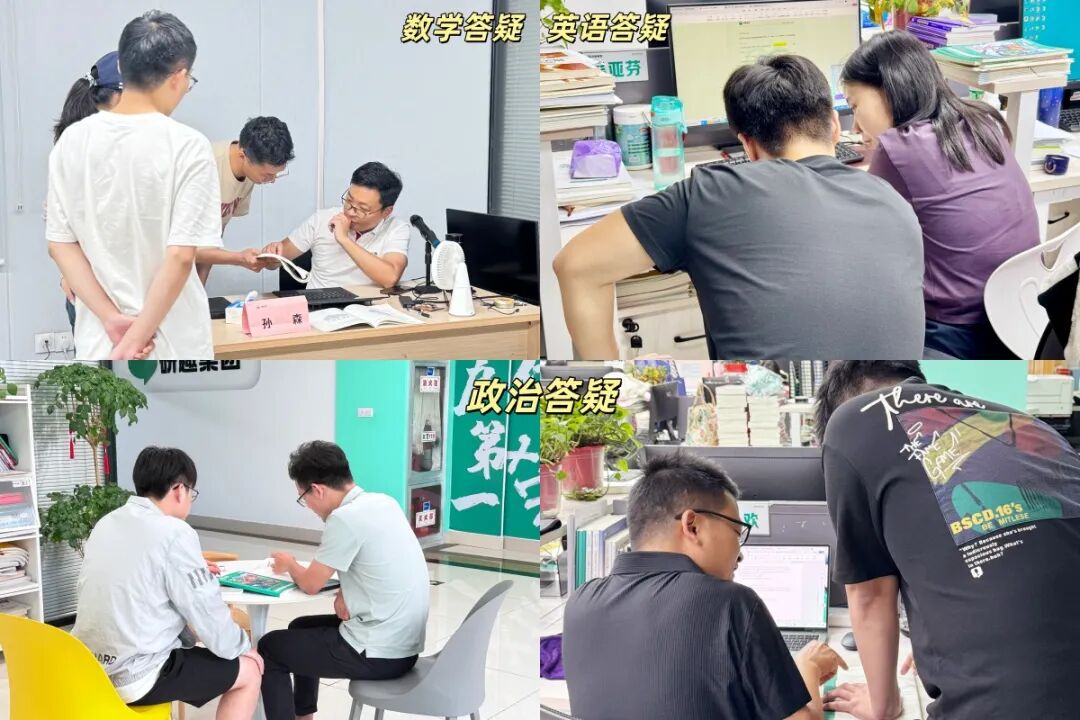 答疑.jpg