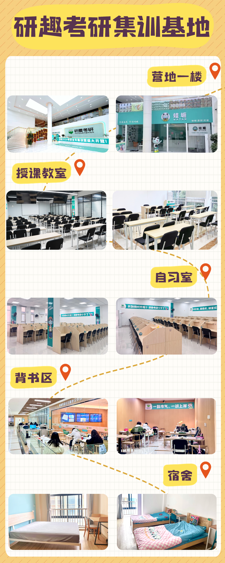 旅行计划旅行攻略合集手帐风小红书配图(2).png