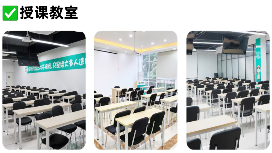 教室_副本.png