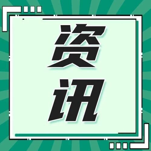 27考研招生信息最新发布，包含招生简介、考试大纲！