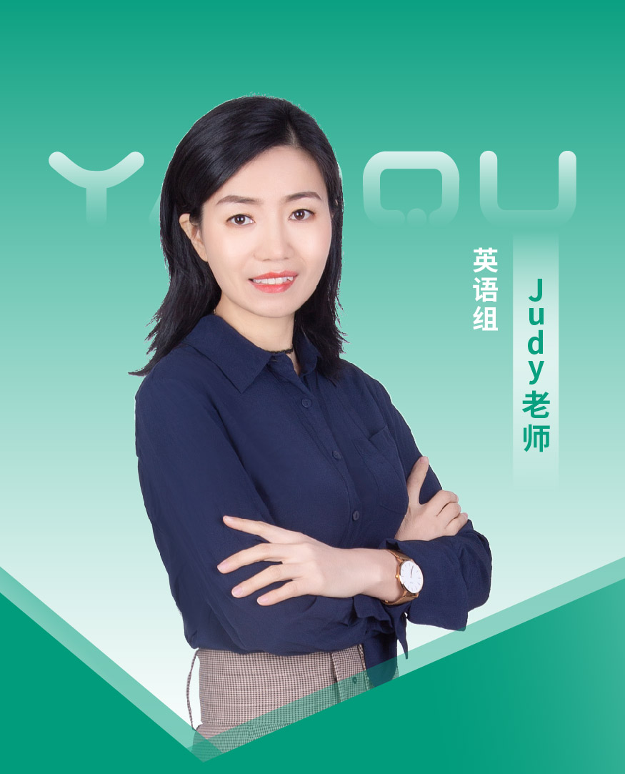 朱莹老师