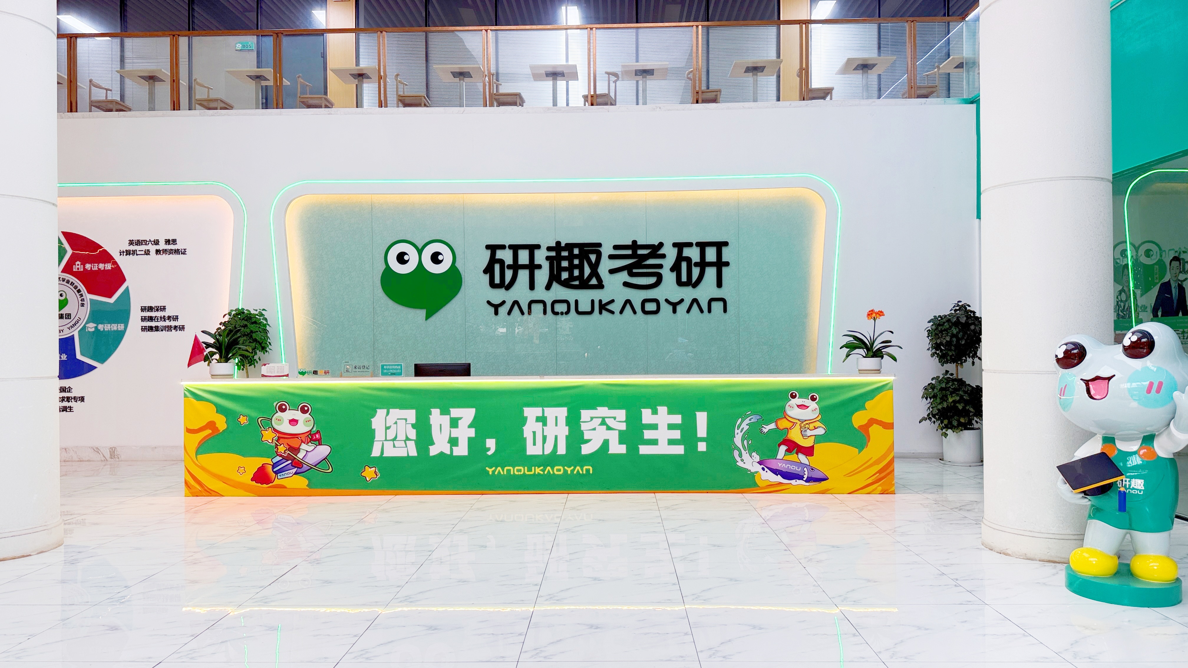 深耕教研与精细化服务 打造高质量考研辅导新标杆