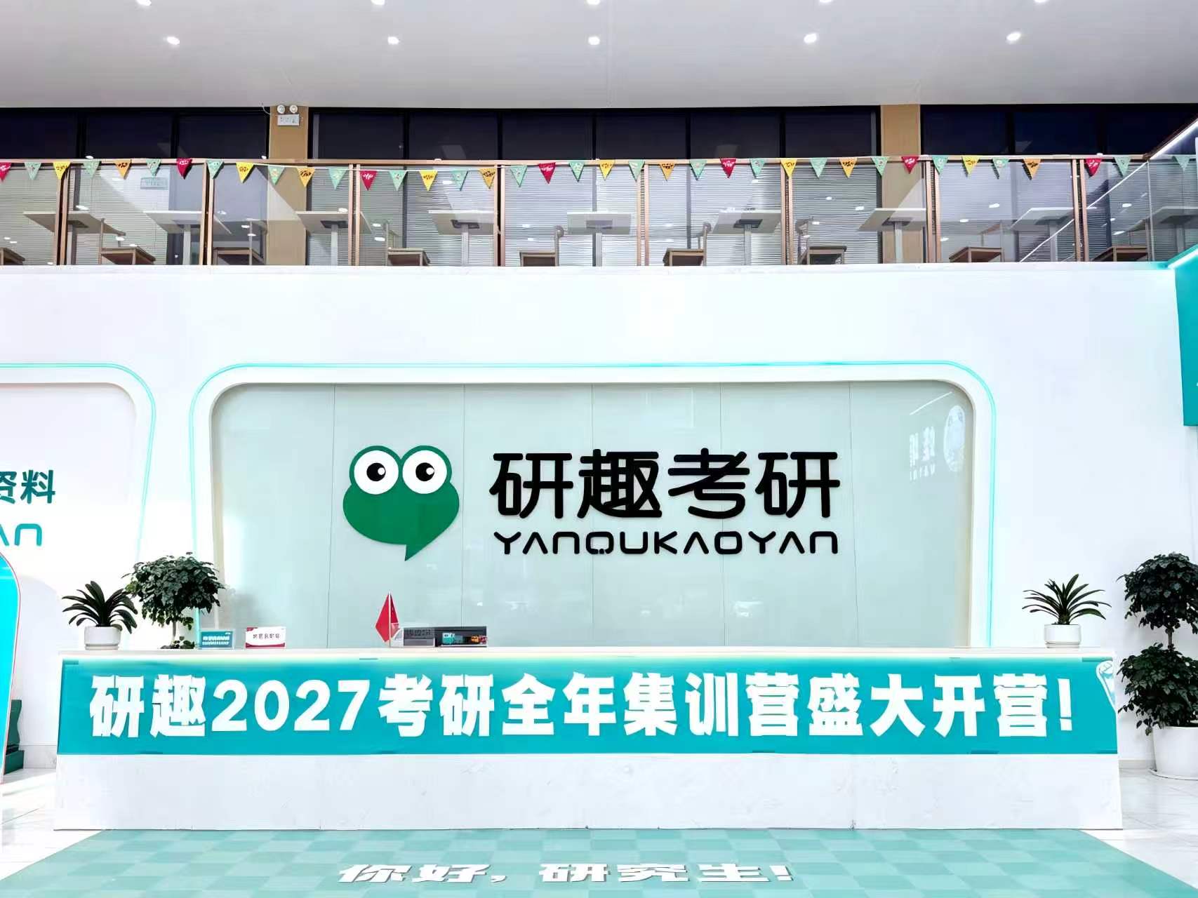 大厅正.jpg