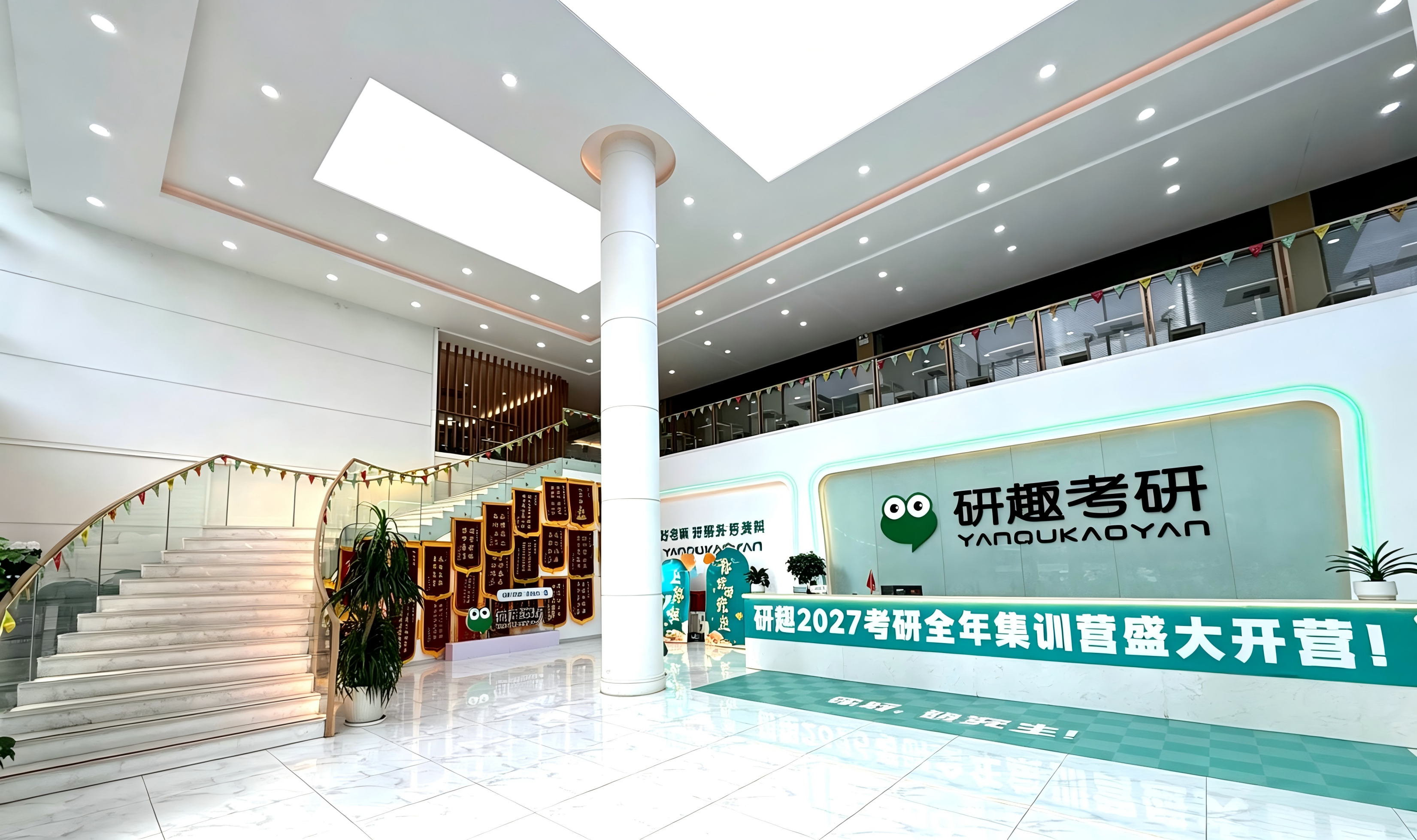 安徽地区考研机构推荐｜合肥集训标杆，研趣考研适配全类型考生
