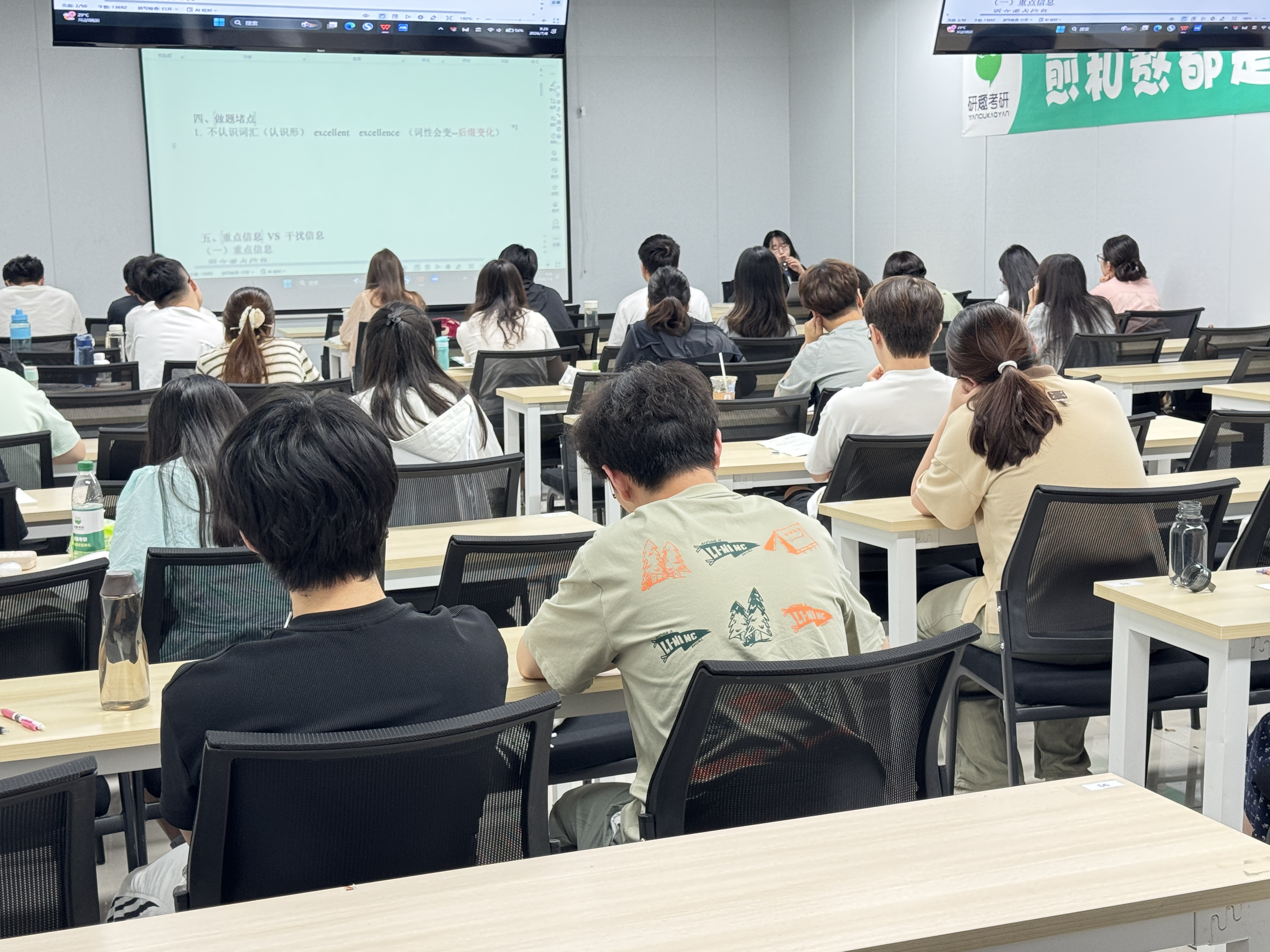 跨越千里奔赴合肥，全国考生扎堆研趣考研集训基地的六大核心原因