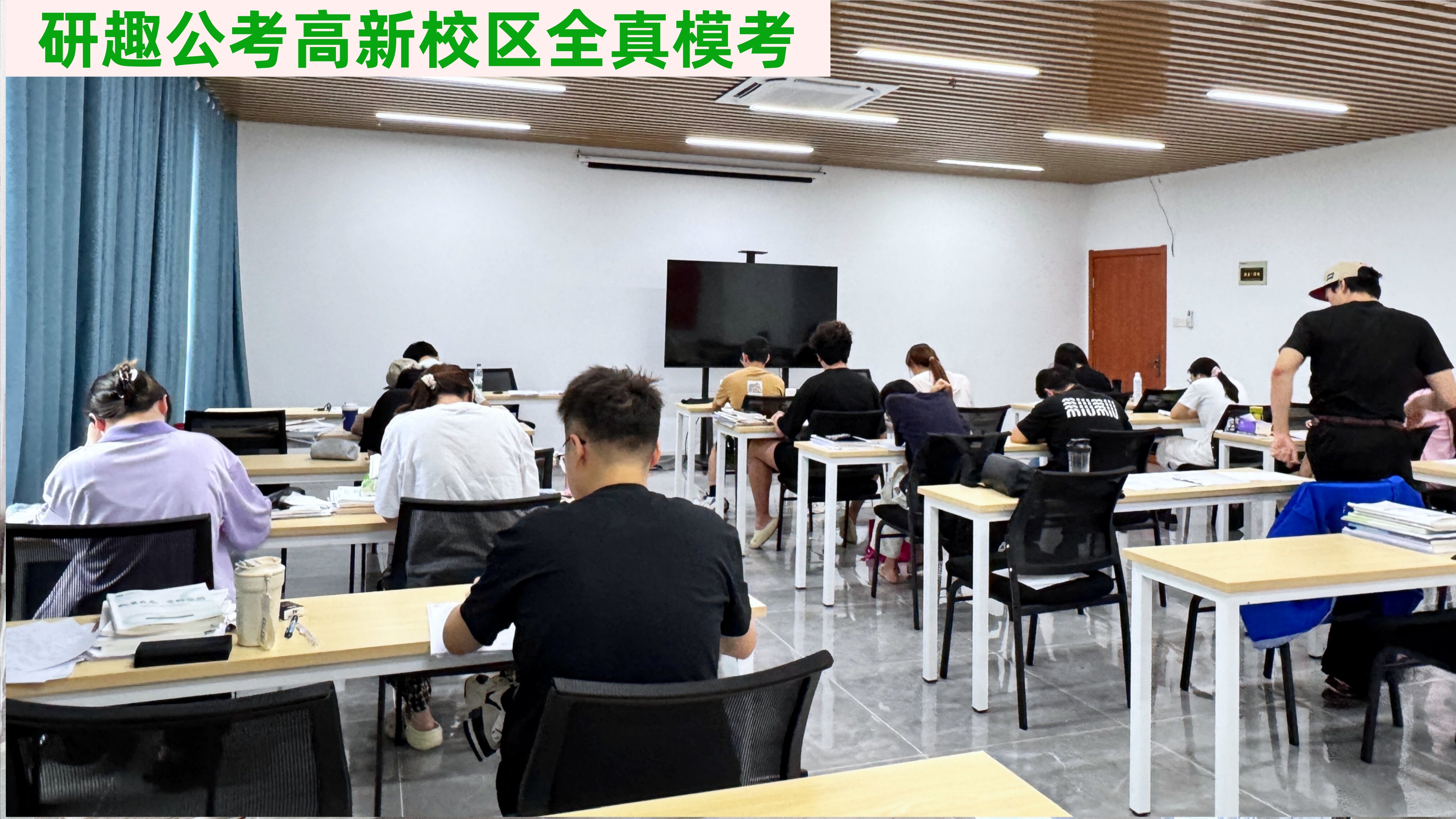 模考.jpg