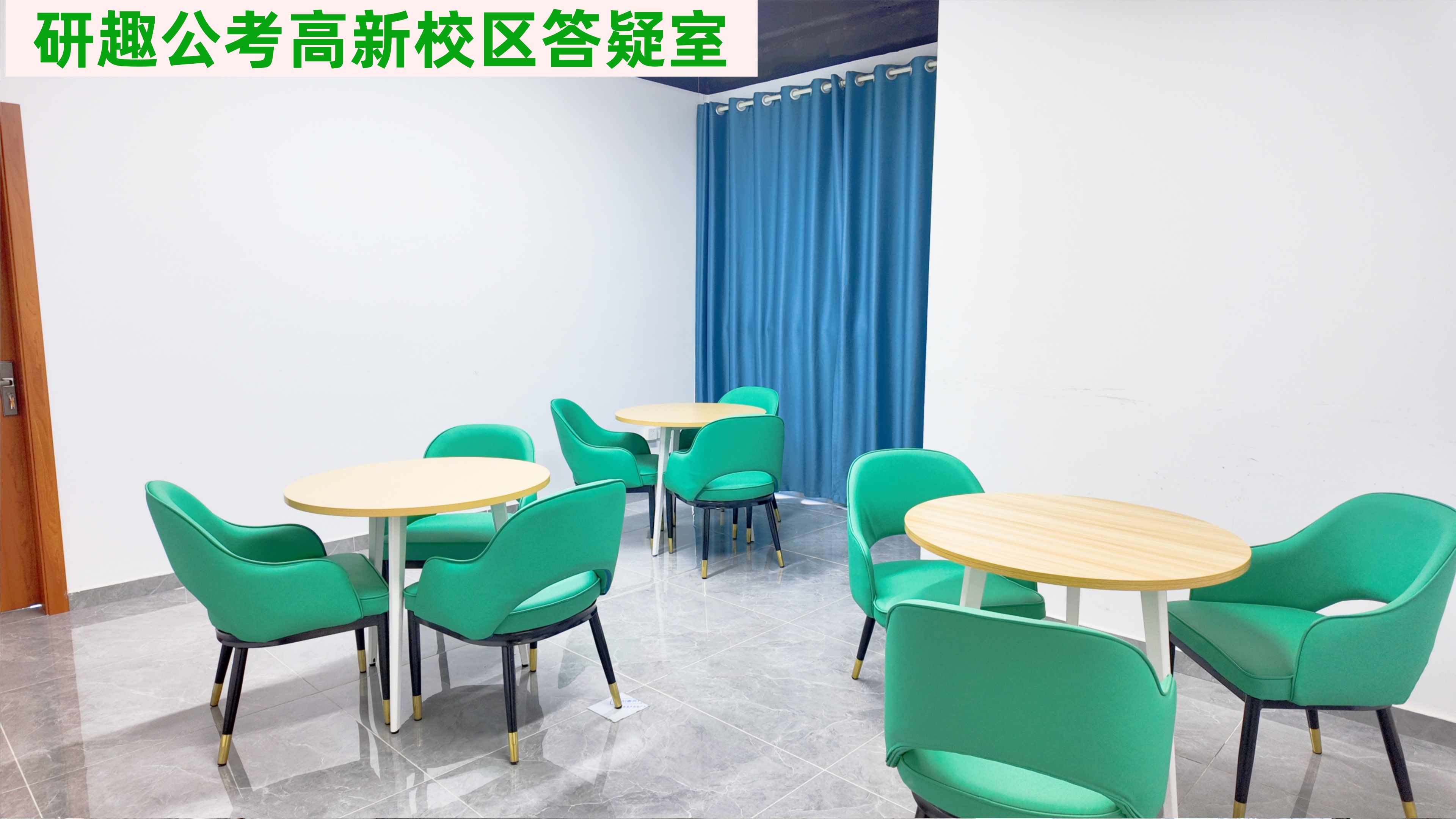 答疑.jpg