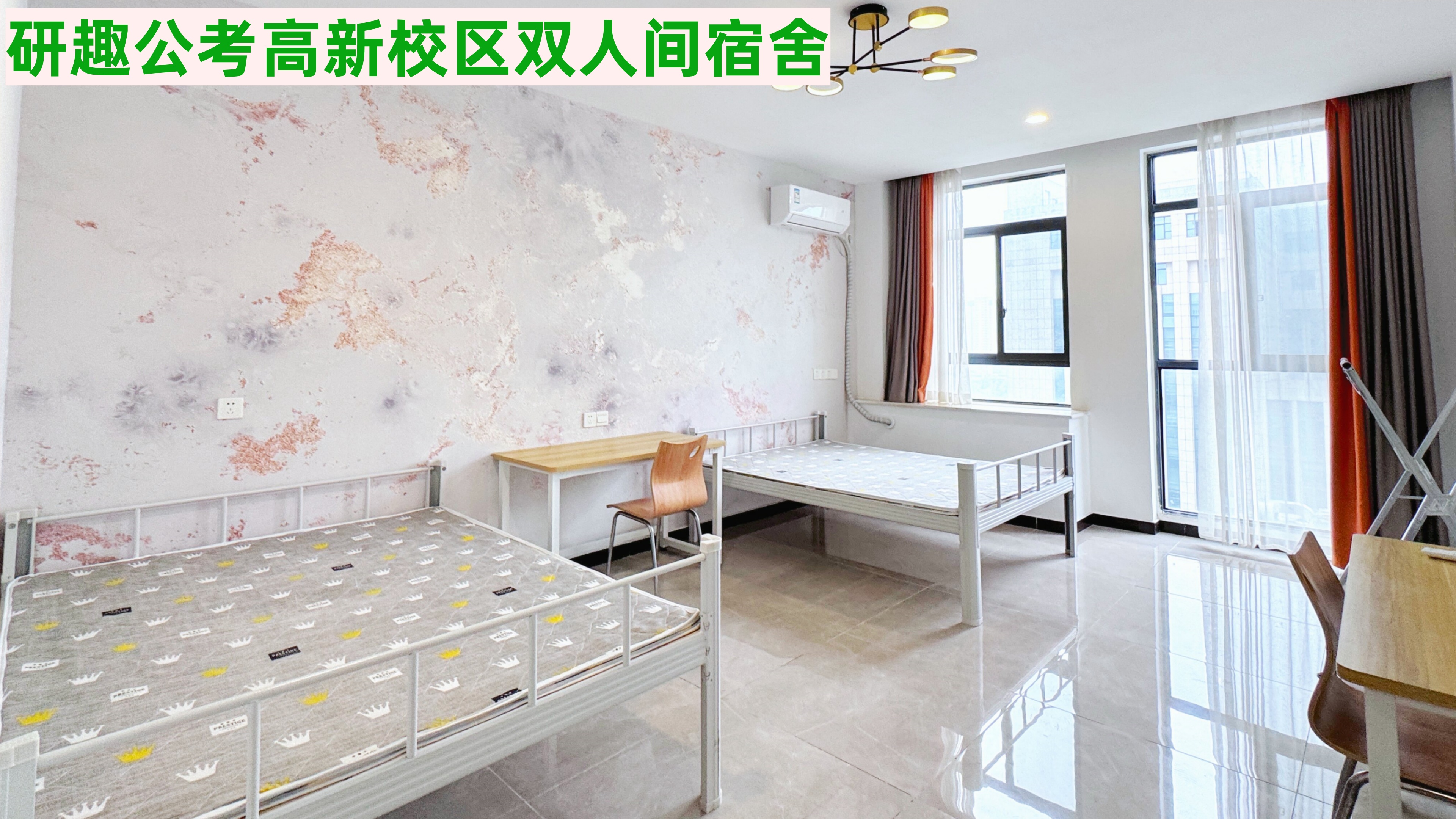 宿舍双人间_副本.jpg