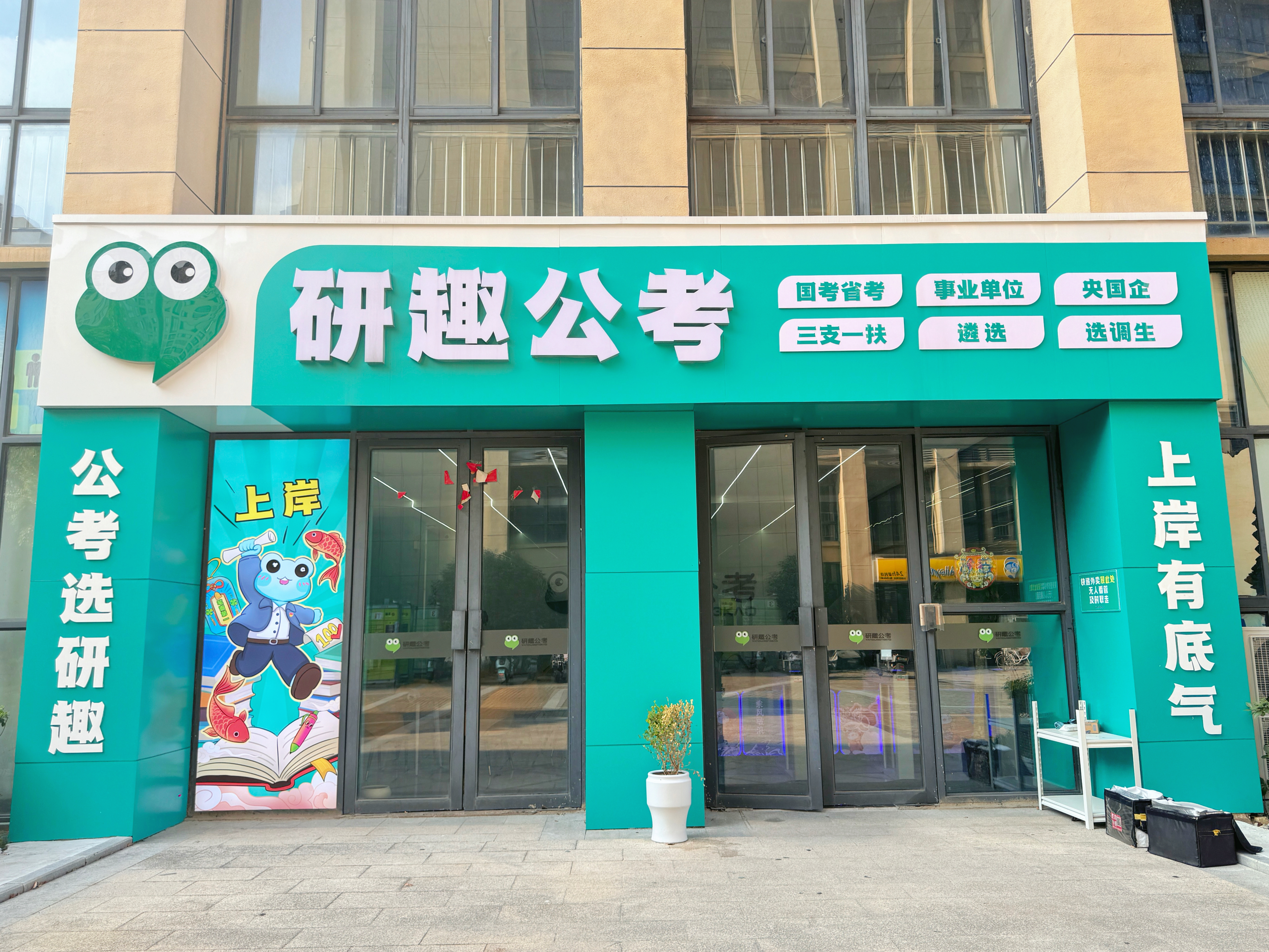 总部门头.jpg