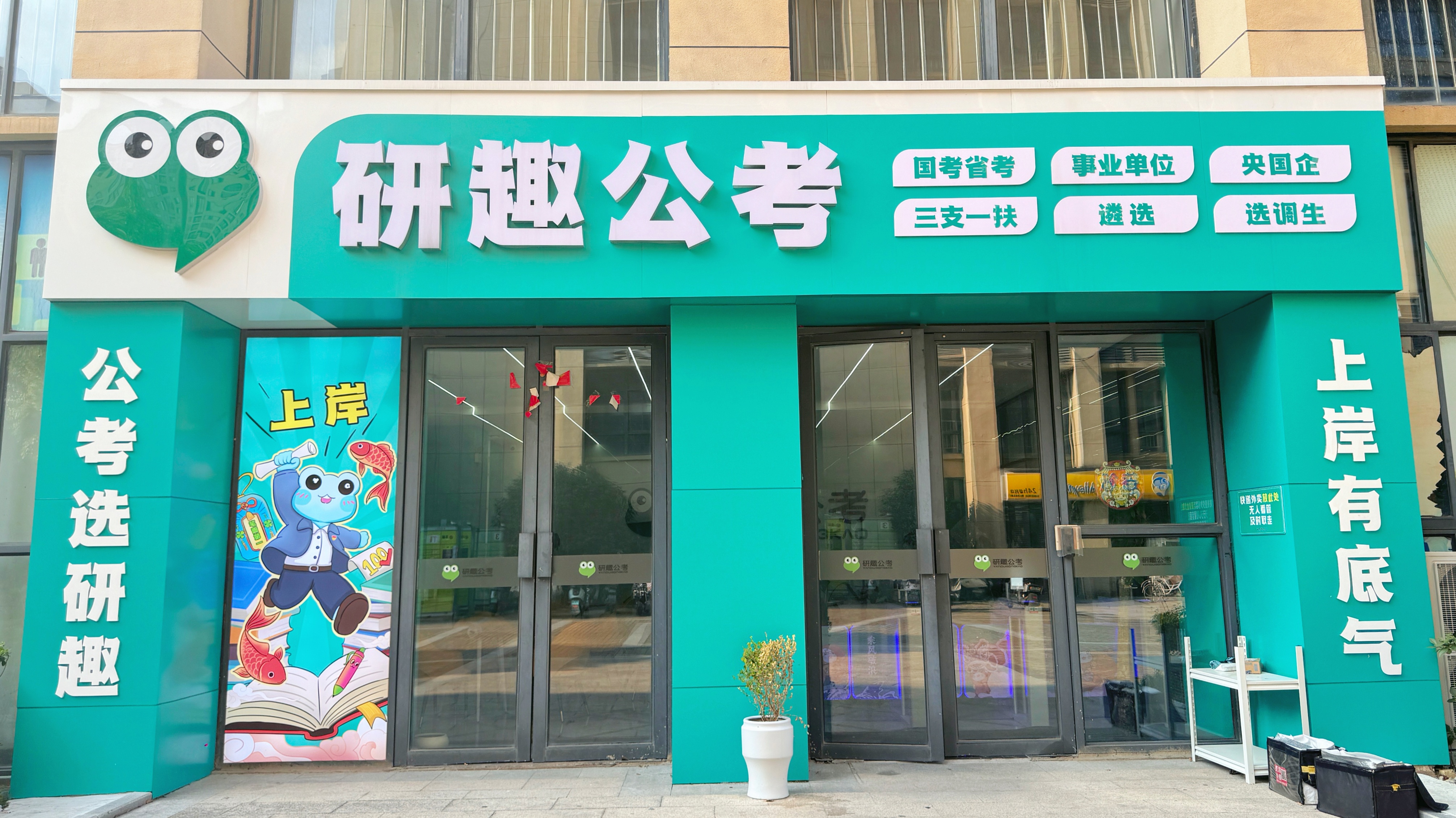 门头2.jpg