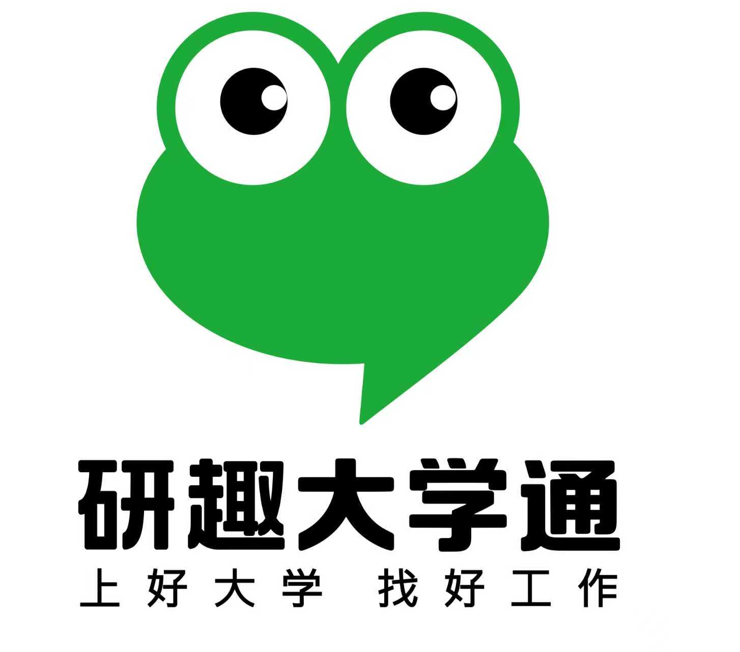 安徽高校生怎么做科学的大学规划？研趣大学通综合陪跑课程靠谱吗？